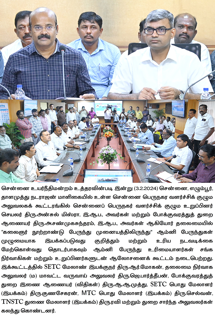 Meeting with Omni Buses Association on 03-02-2024